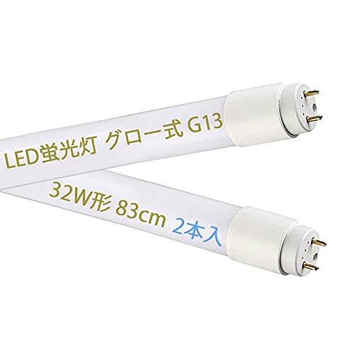 LEDu 32W` 83cm 32W^ ǌ` O[Hsv Ή G13 ǌu 32W^ 830mm F Lp y LEDuPLیiF 2{j