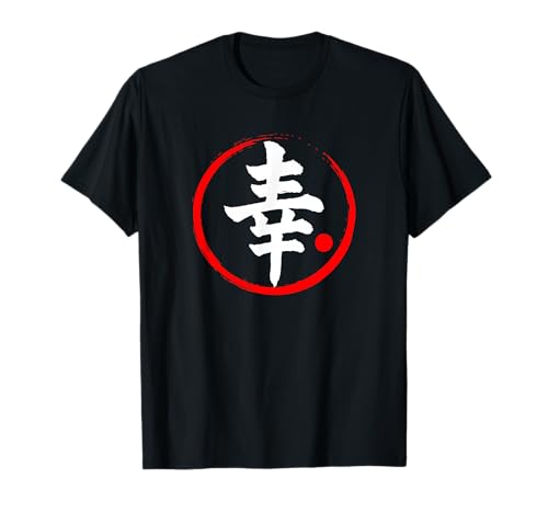Personaje Kanji palabra japonesa 'Felicidad' Camiseta