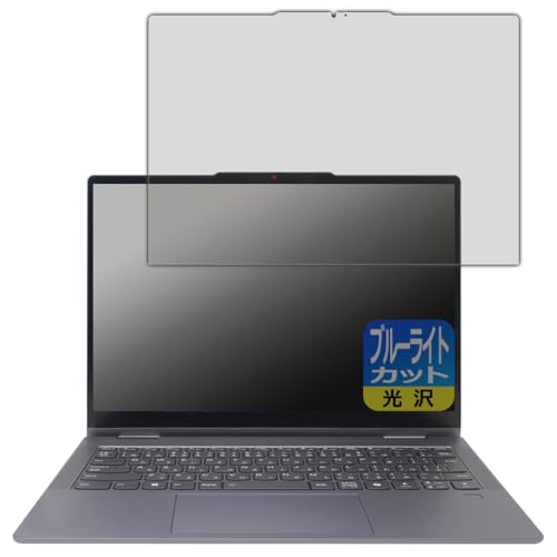 PDAH[ Lenovo IdeaPad 5x 2-in-1 Gen 9 (14^) Ή u[CgJbg[] ی tB {