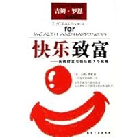 Happy rich: access to wealth and happiness of the seven strategies [paperback] 7111098846 Book Cover