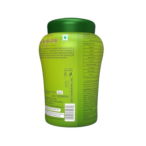 Patanjali Chyawanprabha Adv. No Added Sugar 750G(Clinically Tested)