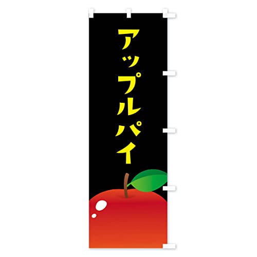 �A�b�v���p�C �̂ڂ�� �T�C�Y�I�ׂ܂�(�V���[�g60x150cm �E�`�`) FFRS_CSR �O�b�Y�v��/GoodsPro