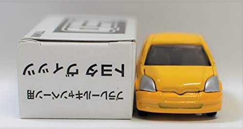 トミカ プラレールキャンペーン用 トヨタ ヴィッツ ミニカー (非売品) Amazon | トミカ 非売品 プラレールキャンペーン用 トヨタ ヴィッツ