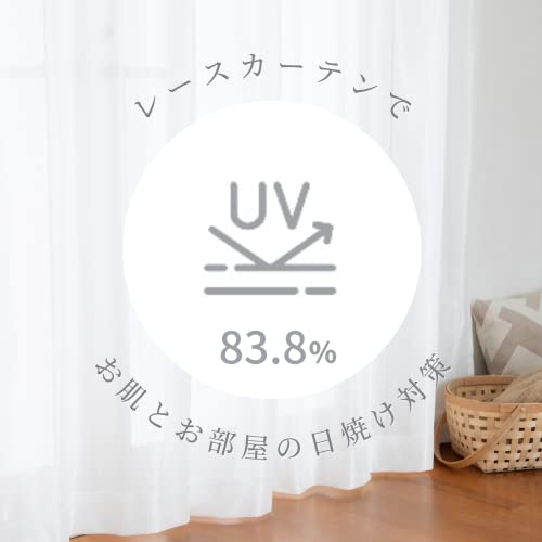 カーテン研究所≪遮熱・遮像リネン混レース ホワイト≫ 幅100cm x丈98cm 2枚組 節電対策 夜でも外から見えにくい 麻 プライバシー対策 UVカット 断熱 保温 洗える アジャスターフック付き シンプル [5]