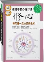 Blosbyon(picture) (Chinese Edition) [Chinese] 7800479625 Book Cover