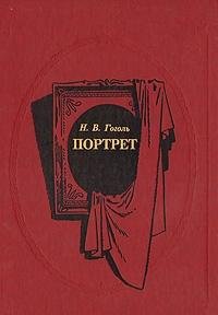 Portret 5080011726 Book Cover