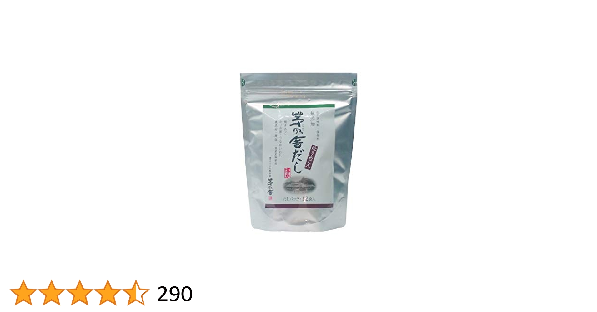Amazon.co.jp: 久原本家 茅乃舎だし 8g×30袋入 (お試し) : 食品