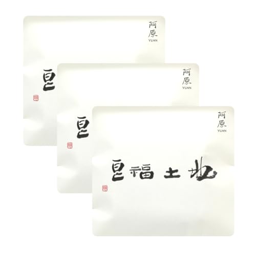 阿原/YUAN(ユアン) ユアンソープミニサイズ15g石けん3点セット【ヨモギ、レモン、ヒノキソープ】台湾コスメ 石けん 洗顔