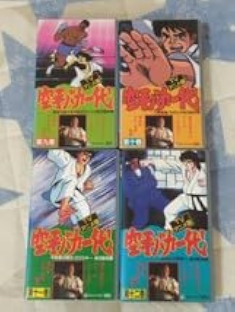 DVD 空手バカ一代 DVD-BOX 1〈初回限定版・6枚組〉フィギア付き Amazon.co.jp: 空手バカ一代 DVD-BOX 1 : 田中信夫, 神谷明