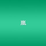 Hey Hey Lovin' You 歌詞