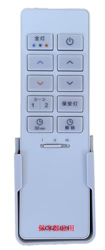 Amazon.co.jp: KOIZUMl用シンプルリモコン 49KE0186-(KRH-TA-11A) 調色