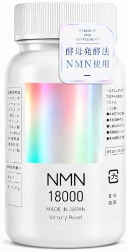 （05:30時点） NMN サプリメント 18000mg 酵母発酵法 日本製 高純度99%以上 ビタミンB3 クロレラ 90カプセル GMP認定工場 ビクトリーロード