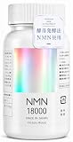NMN サプリメント 18000mg 酵母発酵法 日本製 高純度99%以上 ビタミンB3 クロレラ 90カプセル GMP認定工場 ビクトリーロード