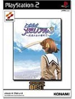 Amazon | ときめきメモリアル3~約束のあの場所で~ (コナミ ザ ベスト