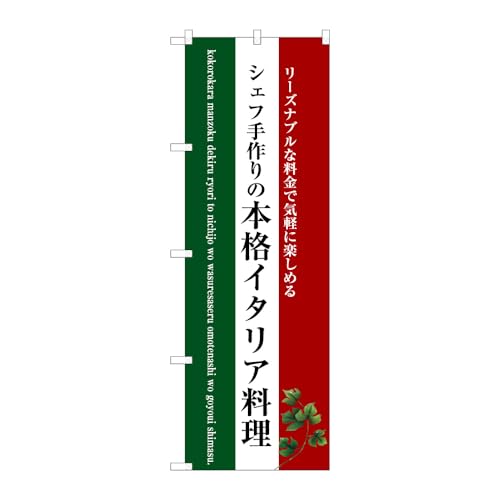 y3Zbgẑڂ艮H[ ̂ڂ 124046 {iC^Ainj W600×H1800mm OO ̑ ɐ 󒍐Yi