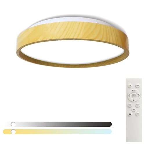 LEDシーリングライト 6畳 リモコン付き 木目調 無段階調光調色 工事不要 取付簡単 24W 2800lm 常夜灯モード 15分/30分タイマー設定 長寿命 省エネ 高輝度 防塵 防虫 薄型 天井照明 メモリ機能 PSE認証済み 日本語説明書付 玄関 和