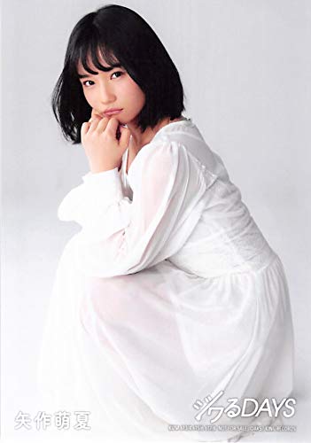 Amazon.co.jp: 【矢作萌夏】 公式生写真 AKB48 ジワるDAYS 通常