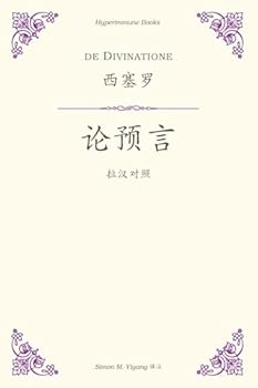 Paperback De Divinatione: a Chinese translation [Chinese] Book