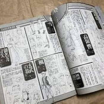 月刊ゲーメスト No.30 GAMEST 月刊ゲーメスト No.30 GAMEST - メルカリ