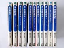 Amazon.co.jp: 小説ぷよぷよ全11巻完結セット魔導物語98+真・魔導物語+