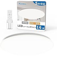 Amazon.co.jp: 「Hoshiakari」 LEDシーリングライト 14畳 60W 7000lm