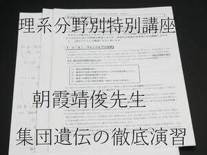Amazon.co.jp: 駿台 21年度入試対応 19年度特別講義 朝霞靖俊 Amazon.co.jp: 駿台 21年度入試対応 19年度特別講義 朝霞靖俊