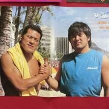 ジュウロクホウイグレート・ムタ、武藤引退記念3体プロレス、猪木馬場 武藤敬司&グレート・ムタ引退記念展』 | UCS * UNO CAOL SHOWTEN
