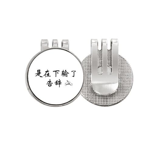 Marqueur de balle de golf avec clip de chapeau magnétique motif caractères chinois