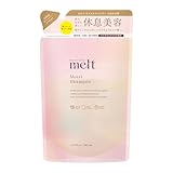 【melt】 メルト モイストシャンプー つめかえ用 380ml 休息美容 休息美容 マインドフルアロマ/ゼラニウム＆ミュゲの香り 集中補修ケア うるツヤ髪 ハイブリッドリペア処方 メルティ美容成分 花王
