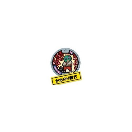 Amazon | 妖怪メダル第3章/Y3-007かたのり親方【ノーマル】 | ベルト
