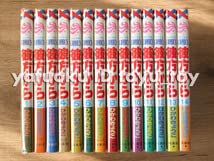 Amazon.co.jp: み 初版 彼方から 全14巻 全巻セット 完結 ひかわ