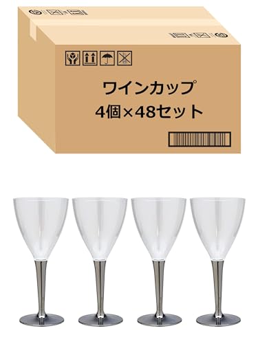 【Amazon.co.jp 限定】 ストリックスデザイン プラスチック ワインカップ mozaik(モザイク)正規品 192個 (4個 ×48セット)〔ケース販売〕 シルバー 200ml 軽くて割れにくい 使い捨て 組み立て式 パーティ アウトドア MB-