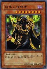 エキスパートエディション2 EE2 ee2 遊戯王まとめ売り Amazon.co.jp: 【遊戯王シングルカード】 《エキスパート