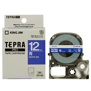 （まとめ） キングジム テプラ PRO テープカートリッジ ビビッド 12mm 青／白文字 SD12B 1個 【×5セット】 Amazon | （まとめ） キングジム テプラ PRO テープカートリッジ