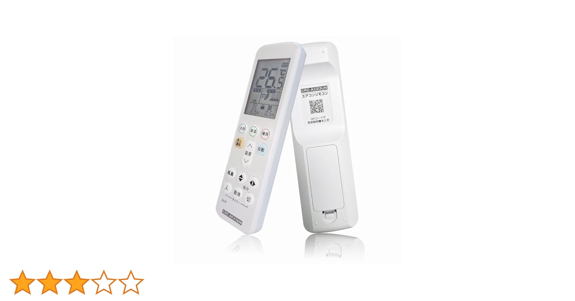 コロナ ルームエアコン CW-FA1618 18年製 動作確認済 汎用リモコン 2025年最新】CW-1618の人気アイテム - メルカリ