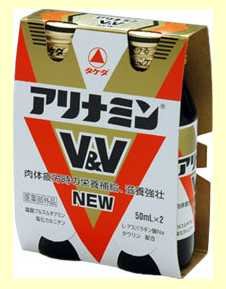 Amazon.co.jp: アリナミンV＆V NEW 50ml×2本 武田薬品【指定医薬部外品 