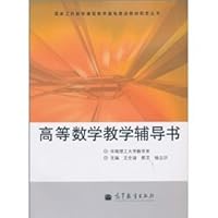 Mathematics Education Teaching and Coaching Books 7040296764 Book Cover