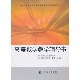 Mathematics Education Teaching and Coaching Books