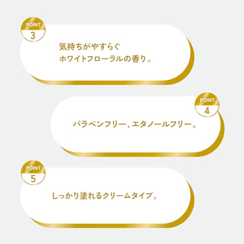 アラクス レチノール365 プレミアムクリーム