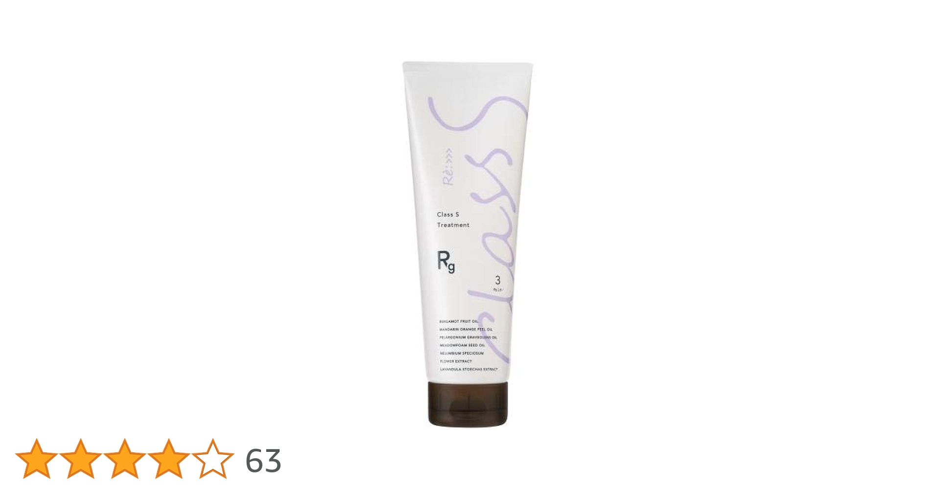 アジュバン　クラスS リッチグレース　トリートメント　1000g Amazon | アジュバン Class S Rg トリートメント (リッチグレース