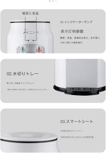 Deerou 卓上ウォーターサーバー 212313 の商品画像 4