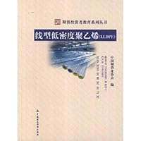 Linear low density polyethylene (LLDPE) 7509531845 Book Cover