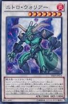 Amazon.co.jp: ニトロ・ウォリアー 遊戯王