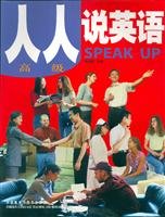Paperback all speak English (Advanced) Book