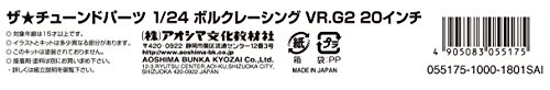 Aoshima 1/24 Scale Tuned Parts 83 Volk Racing VR.G2 20inch Tire & Wheel Set - Plastic Car Accessories Model Kit # 55175