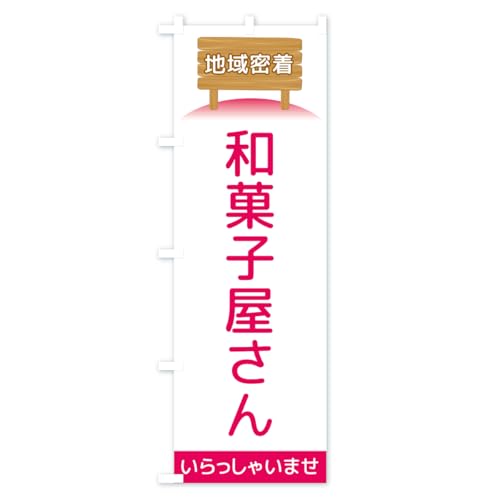 �̂ڂ�� �a�َq������E�n�斧�� ���M�����[60x180cm ���`�` �W�� AKTR_CR �O�b�Y�v��/GoodsPro