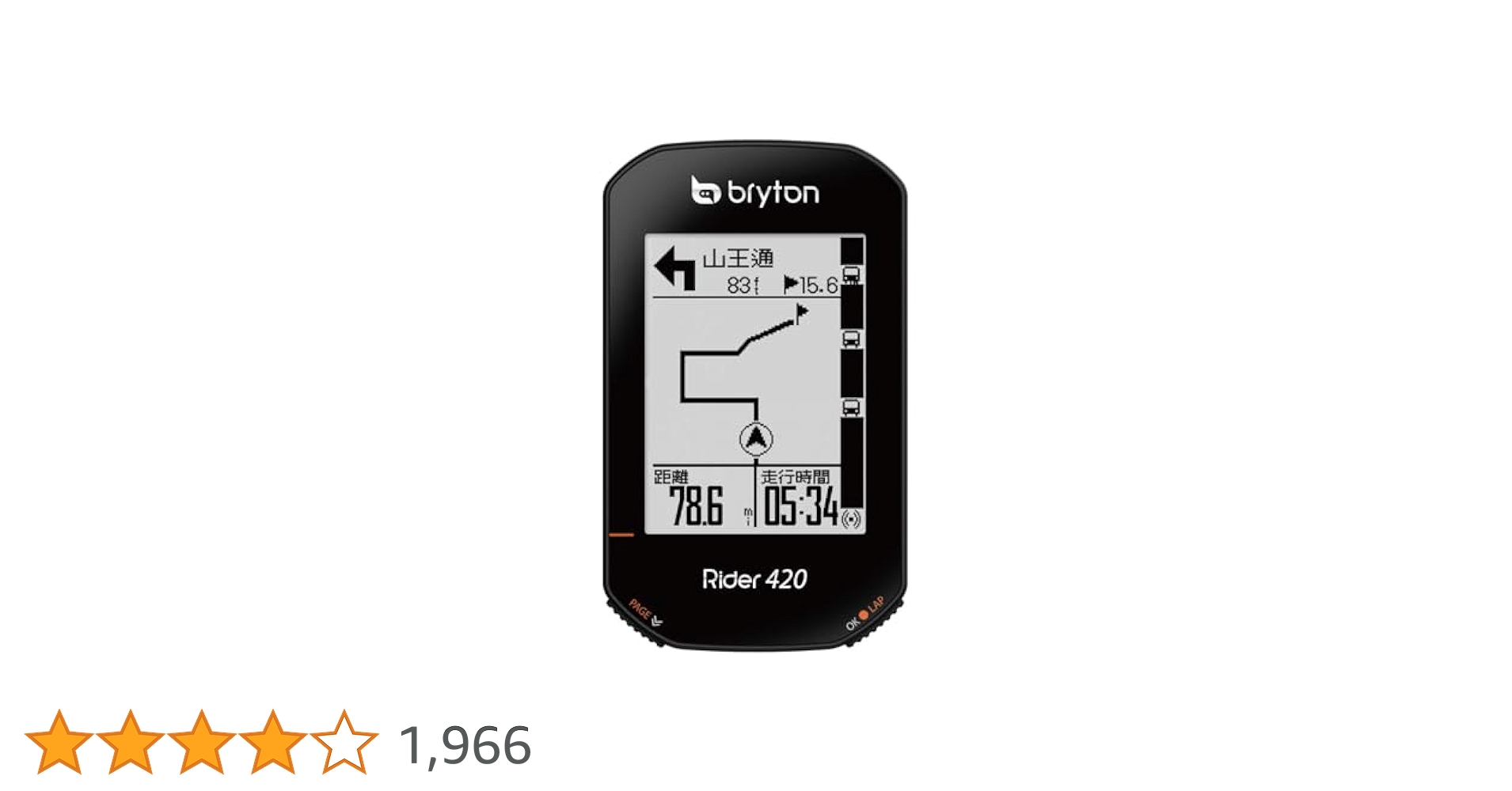 ブライトン Rider420 GPS サイクルコンピューター Amazon | BRYTON(ブライトン) GPSサイクルコンピューター