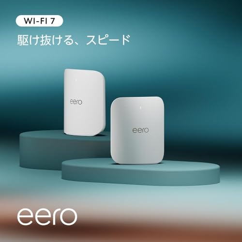undefined 【New】Amazon eero Pro 7 - トライバンドメッシュwifiルーター | Wi-Fi 7対応 | BE9200 | 5Gbpsイーサネット×2 | 2ユニット の商品画像 5