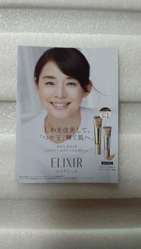 �Γc���q���W �J�^���O �G���N�V�[�� + �X�|�[�c����BIG 5��