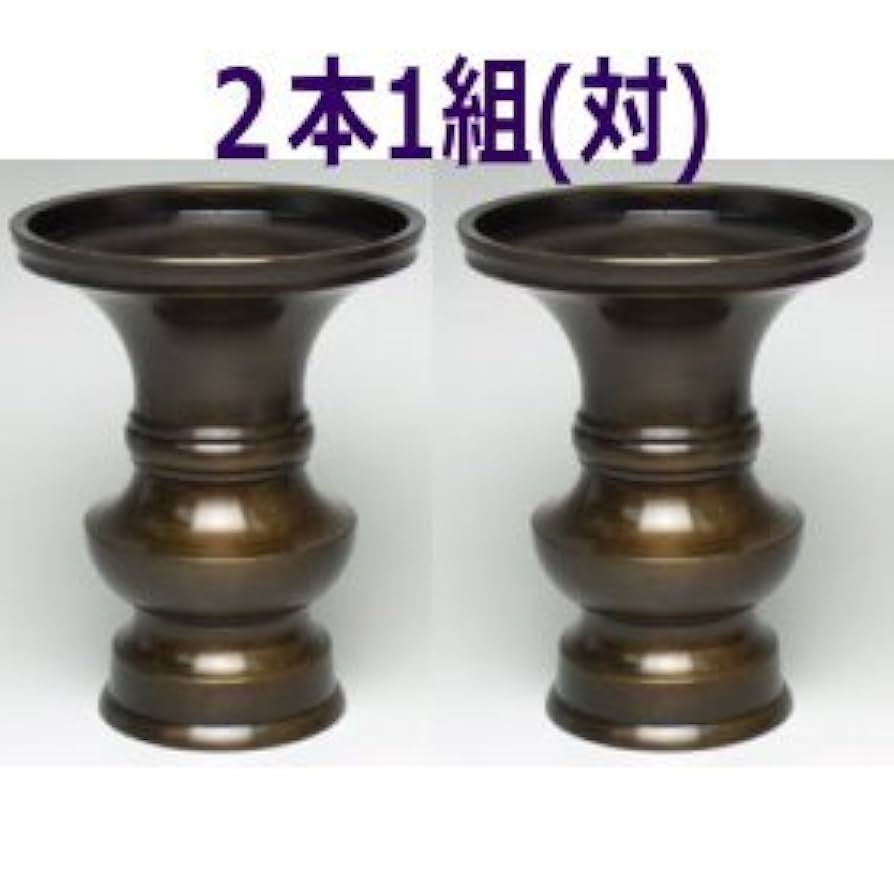 限定値下　収集品　国産真鍮仏具　花瓶　花立　セラミックコート付　4690 楽天市場】花立 真鍮製 花瓶 京丸型 花立 無地 磨 フッ素加工